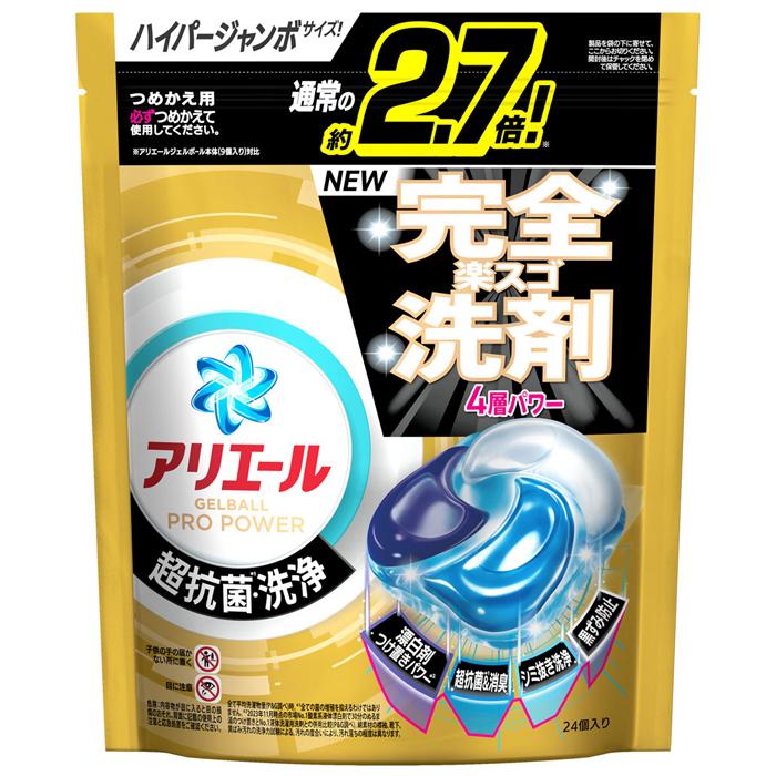 アリエール アリエールジェルボール プロパワー 詰め替え 24個入 P&G
