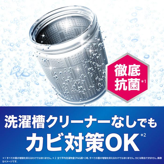 アリエール アリエールジェルボールプロ 詰め替え 28個入 P&G 洗濯用