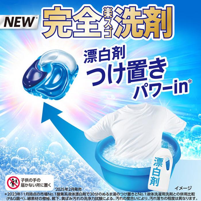 アリエール アリエールジェルボールプロ 詰め替え 100個入 P&G 洗濯用