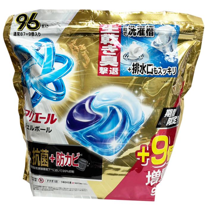 アリエール ＜9個増量！限定販売品＞ アリエールジェルボール プロ