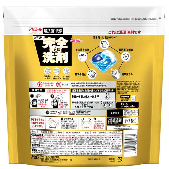 P&G　アリエール　ジェルボールプロ　本体＋詰替 合計364個 P&G 【4個セット】アリエール ジェルボールプロ つめかえ用 超