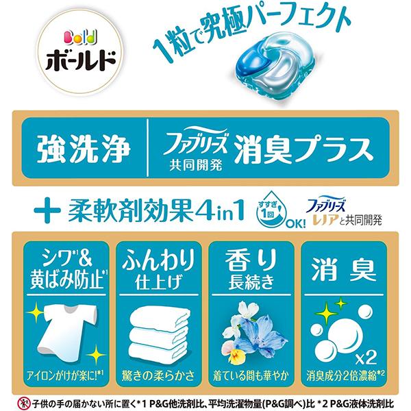 薬用　トルマジェル　2本セット 薬用トルマジェル2本セット