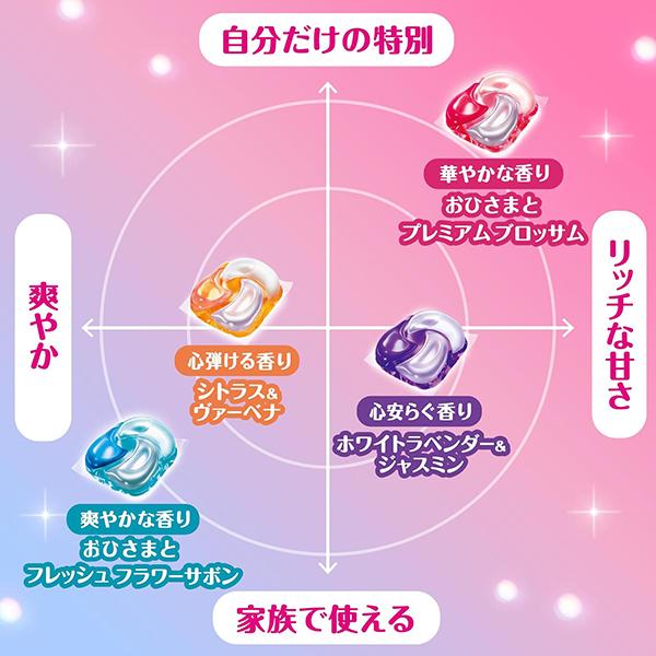 ボールド ジェルボール 4in1 心安らぐホワイトラベンダー＆ジャスミン