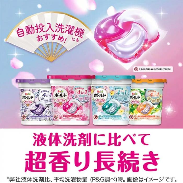 ボールド 洗濯洗剤 ジェルボール 4in1 華やかおひさまとプレミアム