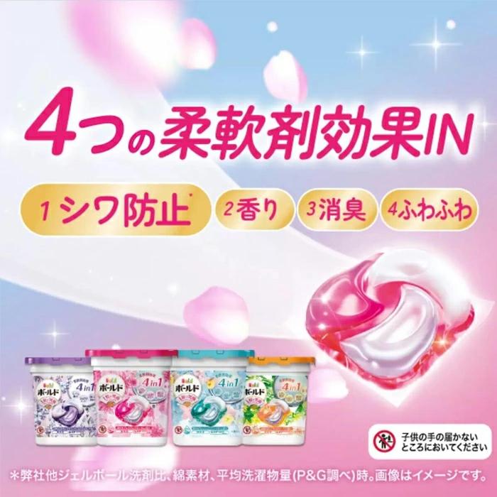 ボールド 洗濯洗剤 ジェルボール 4in1 華やかおひさまとプレミアム