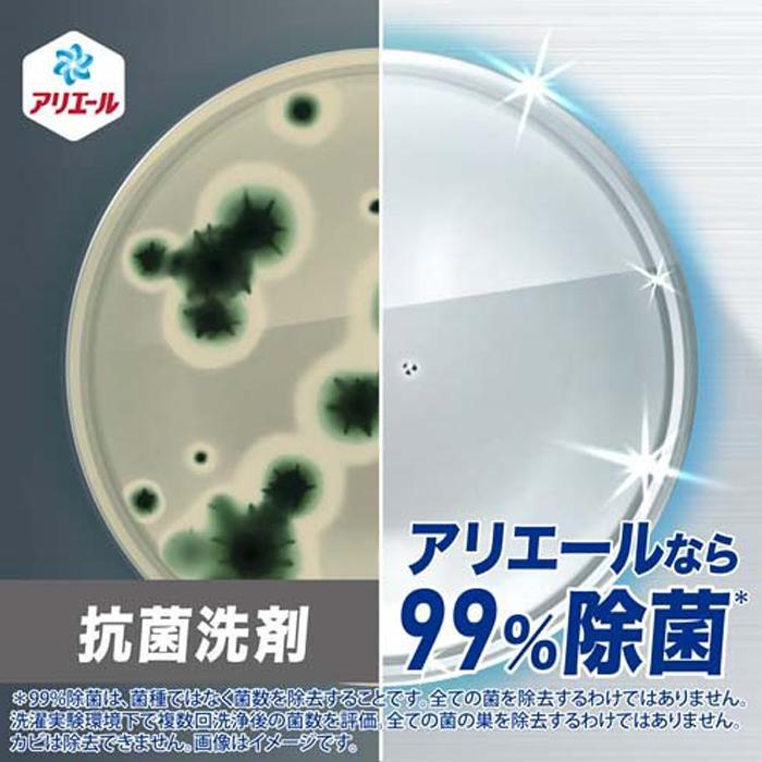 アリエール 超抗菌プレミアム 除菌プラス 詰め替え用 2.21kg P&G 洗濯