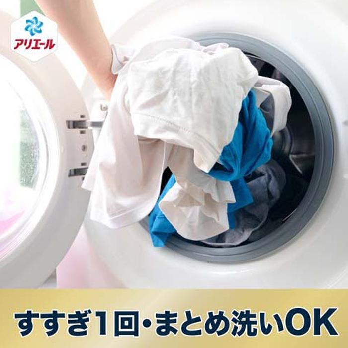 アリエール 超抗菌プレミアム 除菌プラス 詰め替え用 2.21kg P&G 洗濯