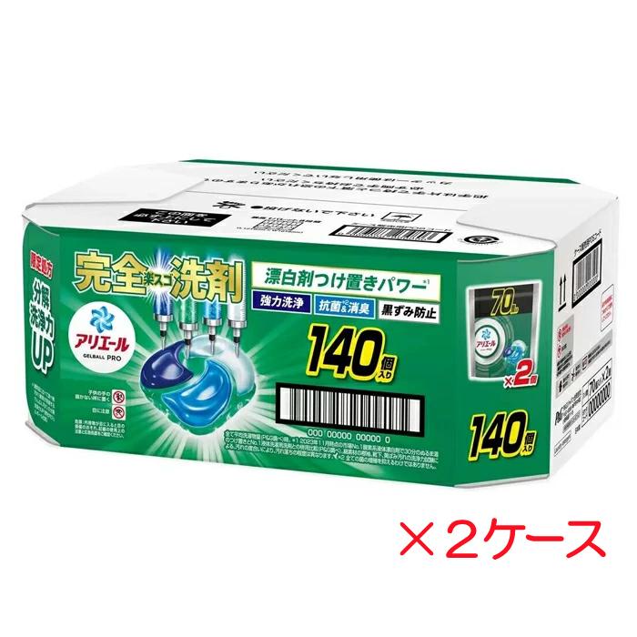 アリエール 洗濯洗剤 ジェルボール プロ 部屋干し用 詰め替え 70個×2袋