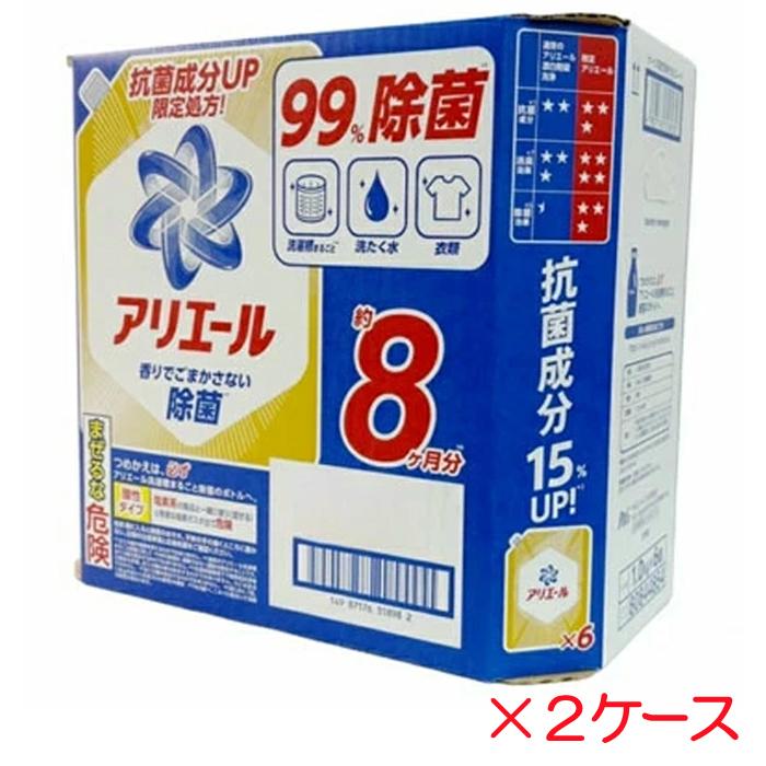 ラスト　アリエール　除菌プラス　5個セット P&G アリエール 除菌プラス つめかえ用 [洗濯 洗剤 衣類 すすぎ1