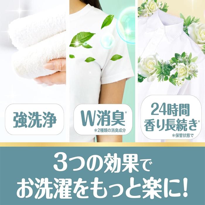 ボールド 柔軟剤入り 液体 ホワイトティー＆フローラル 詰め替え メガ