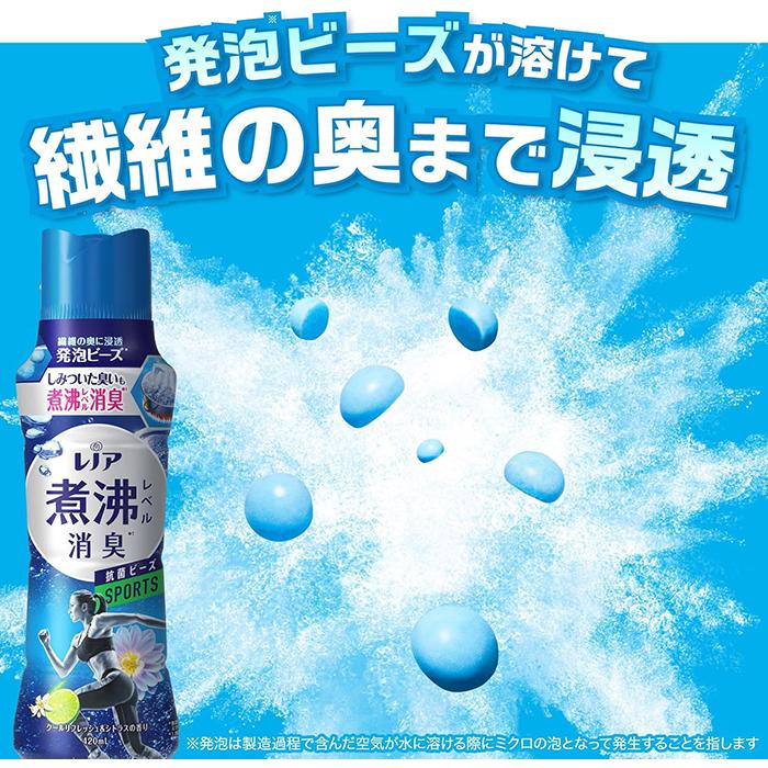 ★くろめ★レノア 超消臭 抗菌ビーズ ナチュリス 本体&詰め替え9点セット レノア 超消臭 煮沸レベル消臭 抗菌ビーズ SPORTS クール