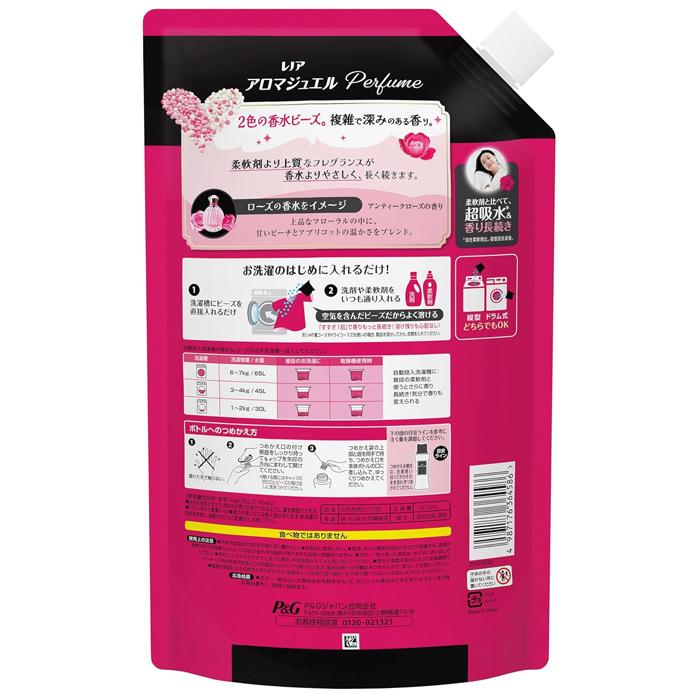 レノアハピネス レノア ハピネス アロマジュエル 香り付け専用ビーズ