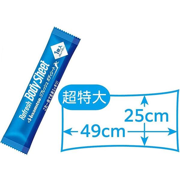 久光製薬 Hisamitsu リフレッシュボディシート 5枚入り 48個 Amazon | 久光製薬 リフレッシュボディシート 5本入×4個 大判
