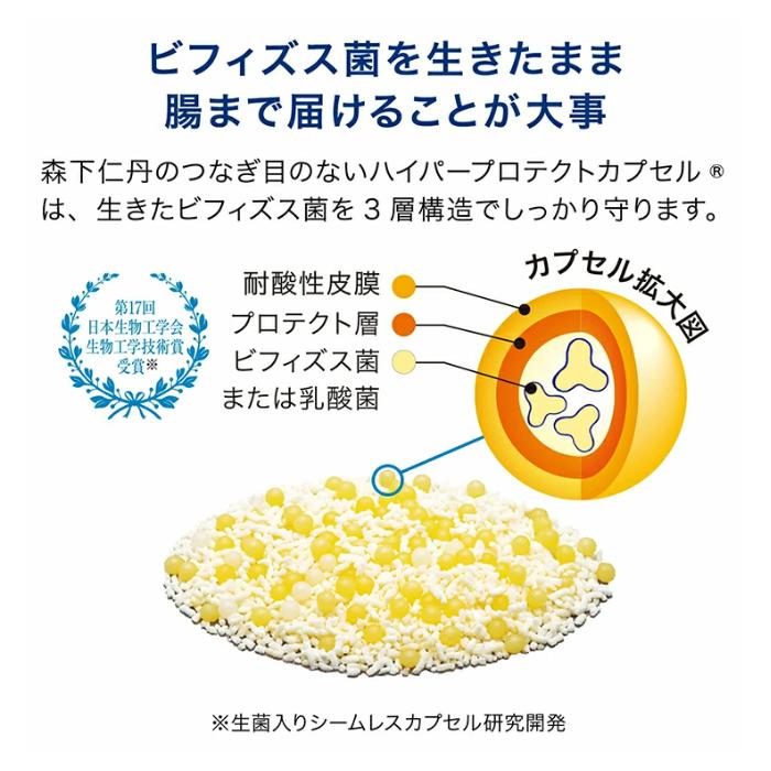 ビフィーナ ヘルスエイド ビフィーナS（スーパー） 30日分（30袋） ×3