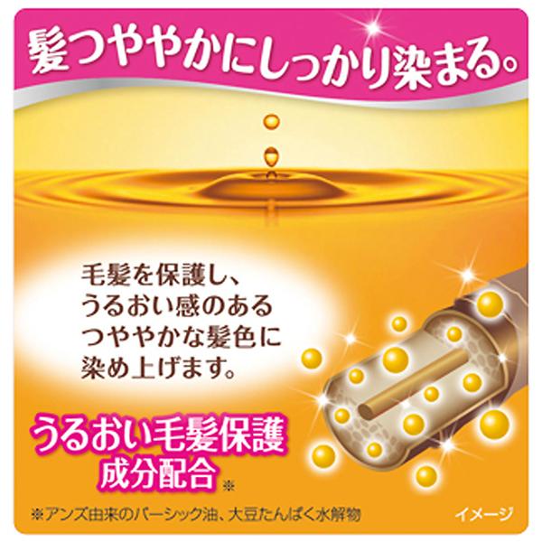 パオン エッセンスリッチ クリームタイプ 4M 赤みを抑えたやや明るい