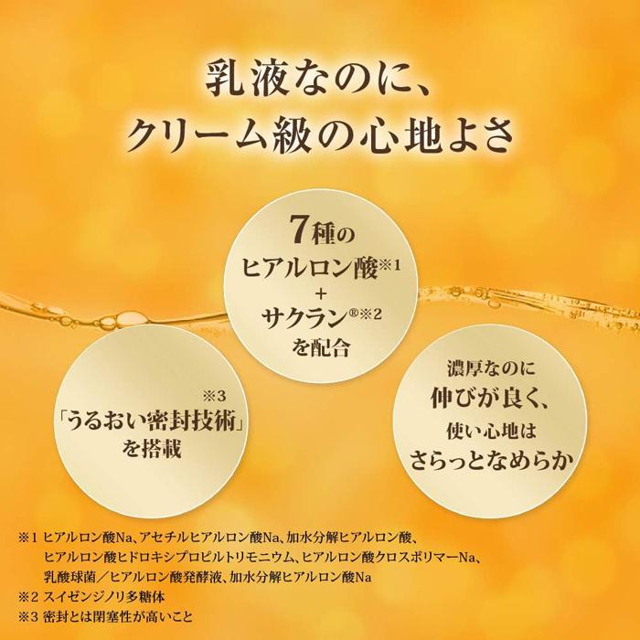 肌ラボ 極潤プレミアム ヒアルロン乳液 つめかえ用 140mL ロート製薬
