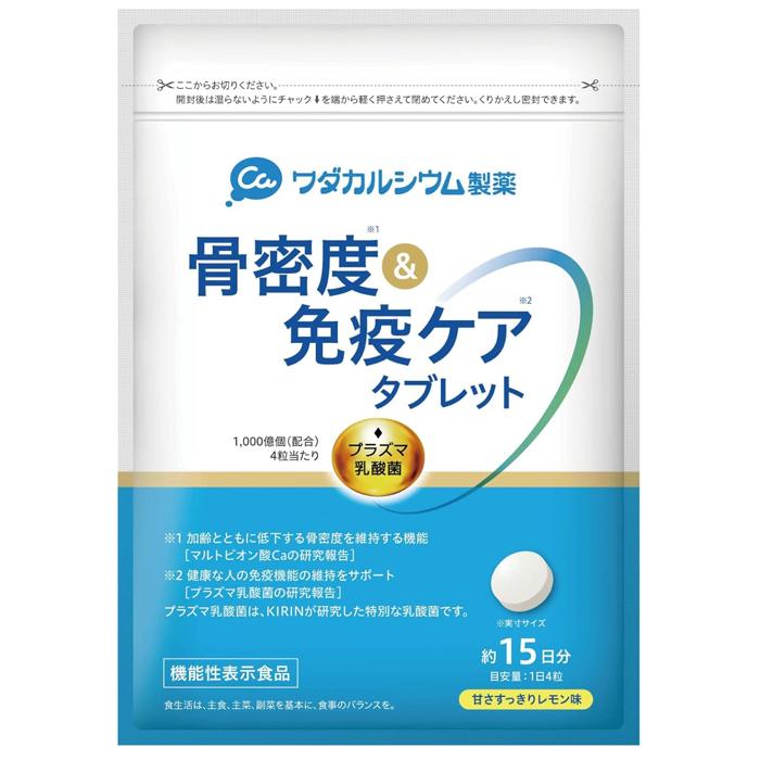 ワダカルシウム製薬 骨密度＆免疫ケア タブレット レモン味 約15日分 