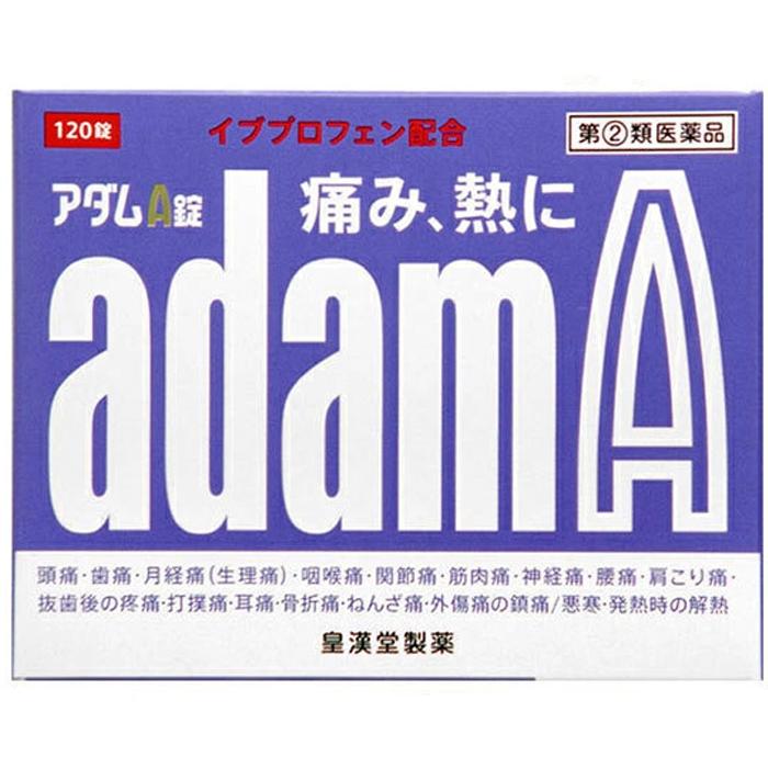 皇漢堂製薬 【第(2)類医薬品】 アダムA錠 120錠 解熱鎮痛薬 セルフメディケーション税制対象商品 : ナイスドラッグ Yahoo!店 ...