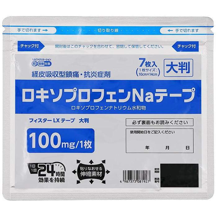 テイコクファルマケア フィスターLXテープ 大判 7枚入 第2類医薬品