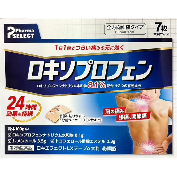ロキエフェクトLXテープα 大判 7枚入 大石膏盛堂 第2類医薬品 セルフ