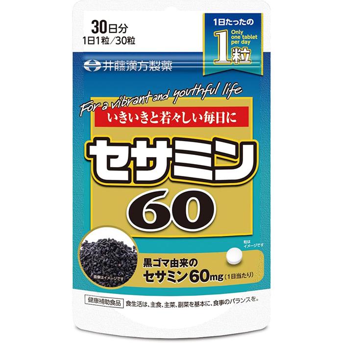 井藤漢方製薬 セサミン60 30日分(30粒) : ナイスドラッグ Yahoo!店