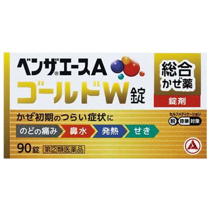 武田薬品　ベンザエース　ベンザ君　アンテナあり　日本生命　カッパ君セット ベンザ ベンザエースAゴールドW錠 90錠 アリナミン製薬 第(2)類医薬品