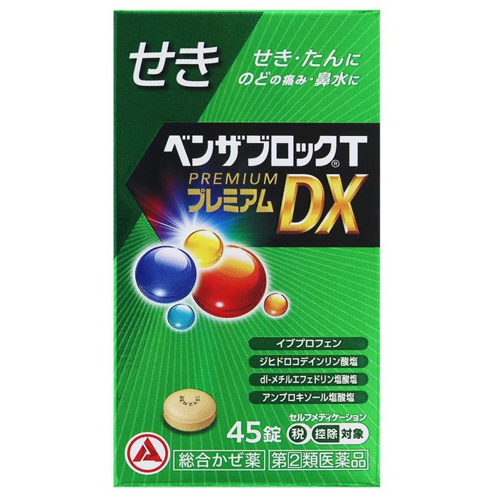 武田薬品　ベンザエース　ベンザ君　アンテナあり　日本生命　カッパ君セット ベンザ 【指定第2類医薬品】武田薬品工業(株) ベンザブロックIP 18