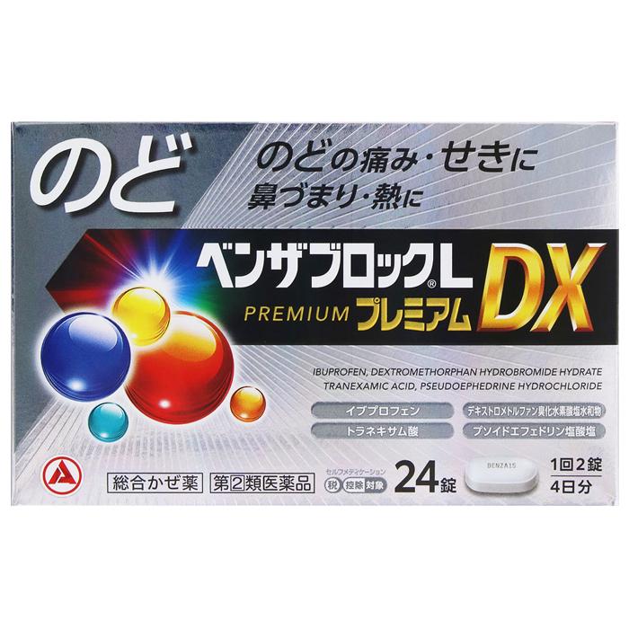 ベンザ ベンザブロックLプレミアムDX 24カプレット 第(2)類医薬品