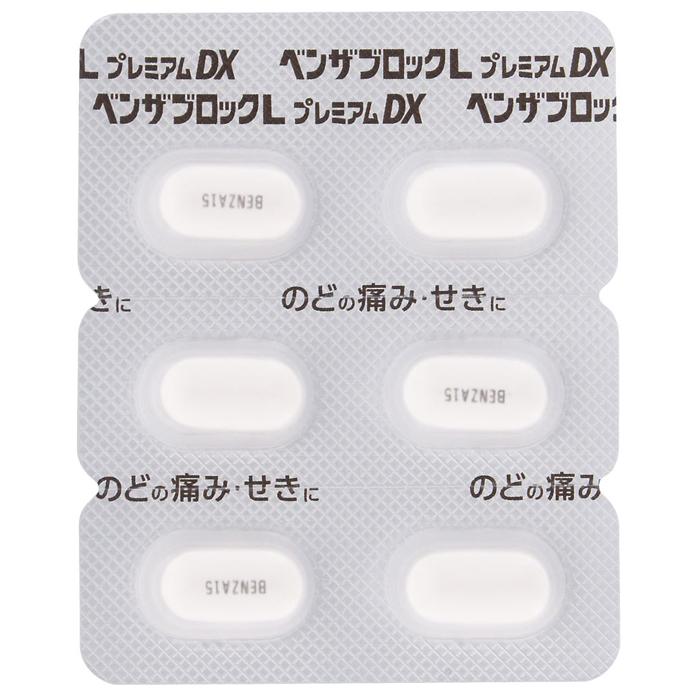 ベンザ ベンザブロックLプレミアムDX 24カプレット 第(2)類医薬品