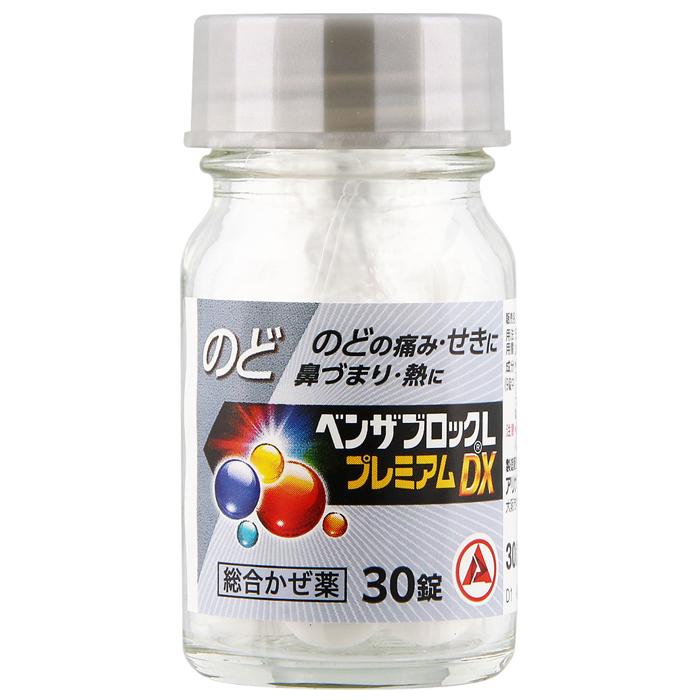 ベンザ ベンザブロックLプレミアムDX 30錠 第(2)類医薬品 セルフ