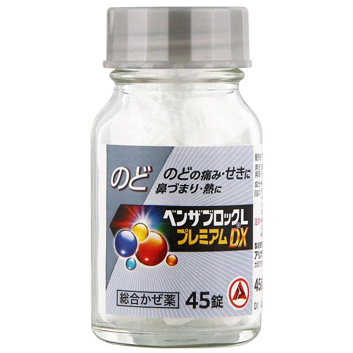 ベンザ ベンザブロックLプレミアムDX 45錠 第(2)類医薬品 セルフ