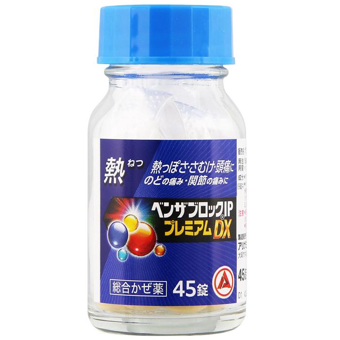ベンザ ベンザブロックIPプレミアムDX 45錠 第(2)類医薬品 セルフ
