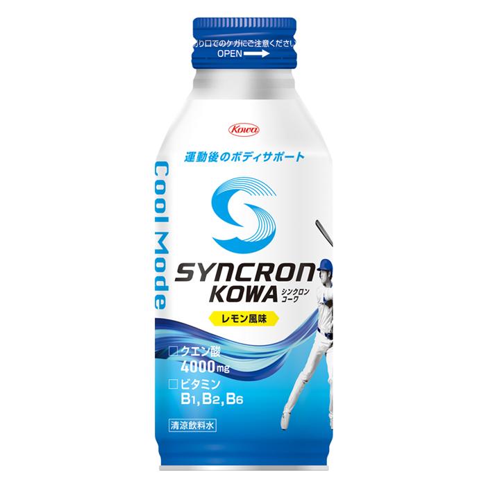 SYNCRON KOWA Cool Mode レモン風味 400ml×48本 Kowa（コーワ） シンクロンコーワ クールモード レモン風味 400ml 興和