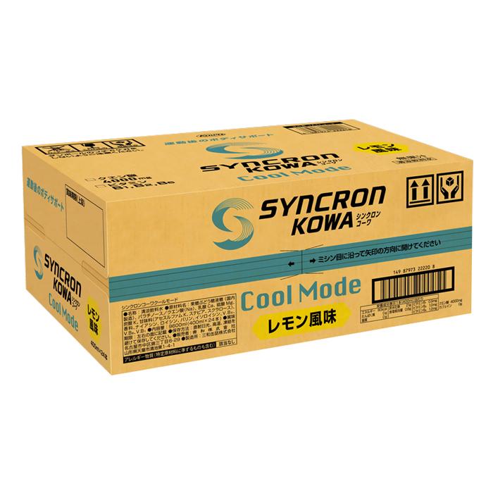 Kowa ＜先着順！大谷翔平選手クリアファイルプレゼント