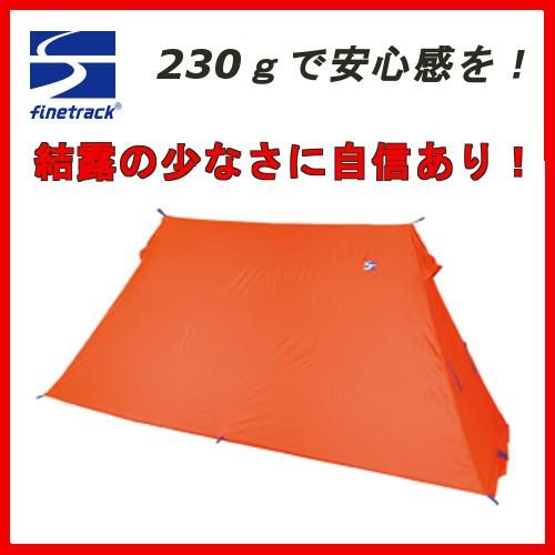 finetrack - ツェルト　FAG0122 楽天市場】ファイントラック ツェルト1 オレンジ finetrack