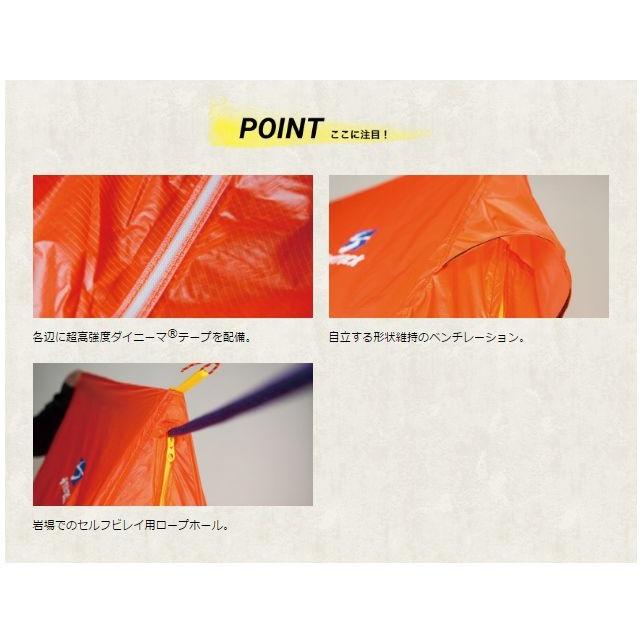finetrack - ツェルト　FAG0122 ツエルト1 | アウトドアブランド ファイントラック