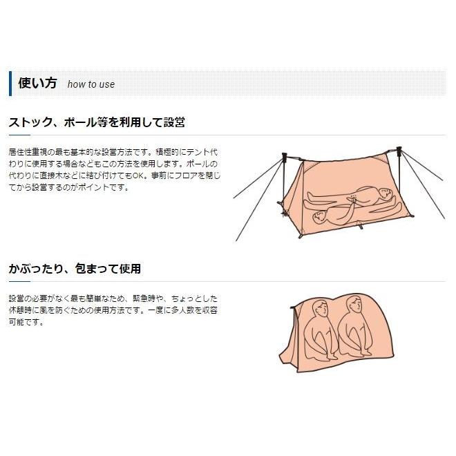 ファイントラック　ツェルトI　FAG0122 | ファイントラック | 02