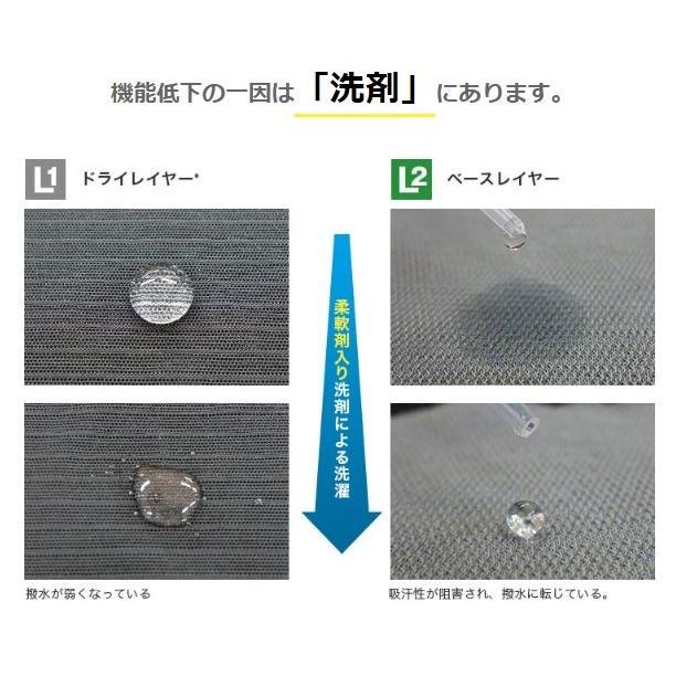 【送料250円】ファイントラック　洗剤　オールウォッシュ詰め替えパック　FCG0103　登山ウェア洗剤 |  | 02