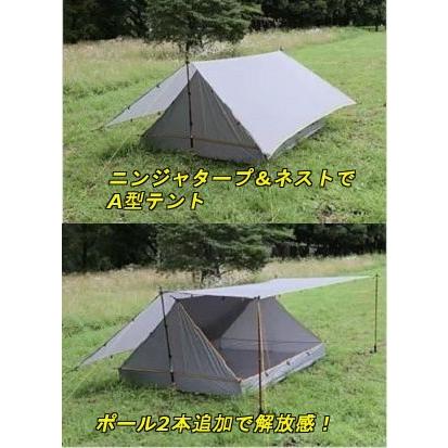 【美品】PAAGO WORKS NINJANEST ニンジャネスト NINJA NEST – PAAGOWORKS