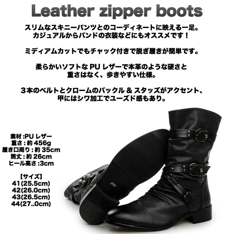 メンズ ブーツ サイドジップ サイドジッパー クロスベルト 黒 お兄系 革 バイクブーツ V系 ロック ビジュアル 021 Bivo Mart 通販 Yahoo ショッピング
