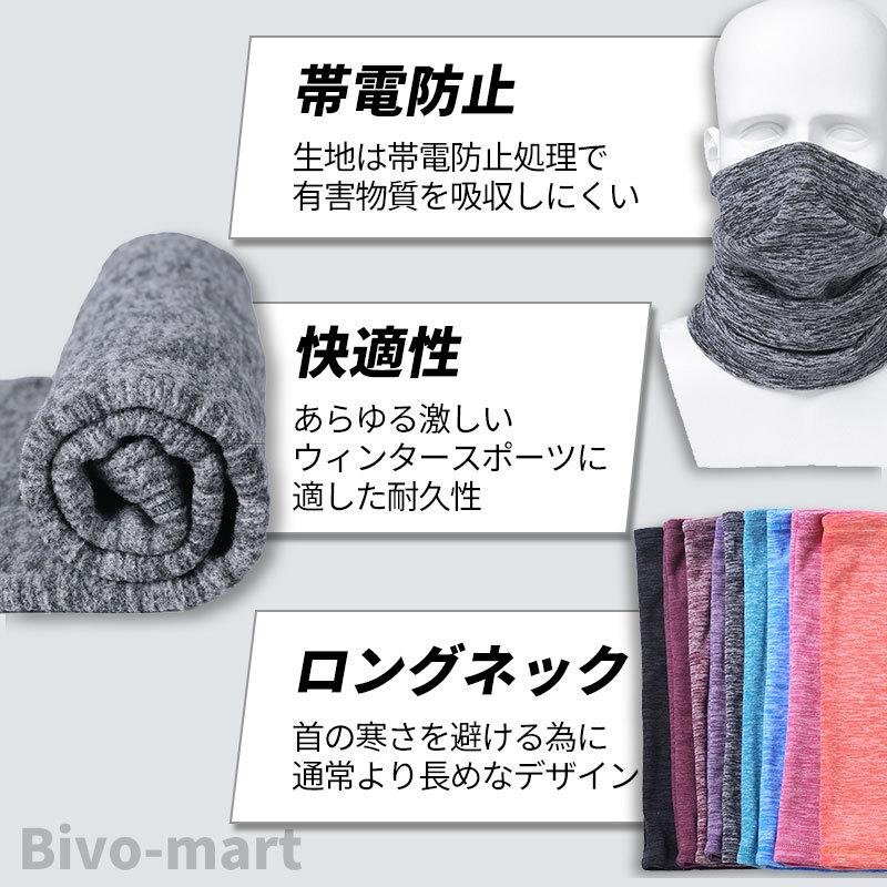 新品99%isBIGネックウォーマーマスクfacemaskneckwarmer Supreme - 新品99%isBIGネックウォーマーマスクfacemaskneckwarmerの