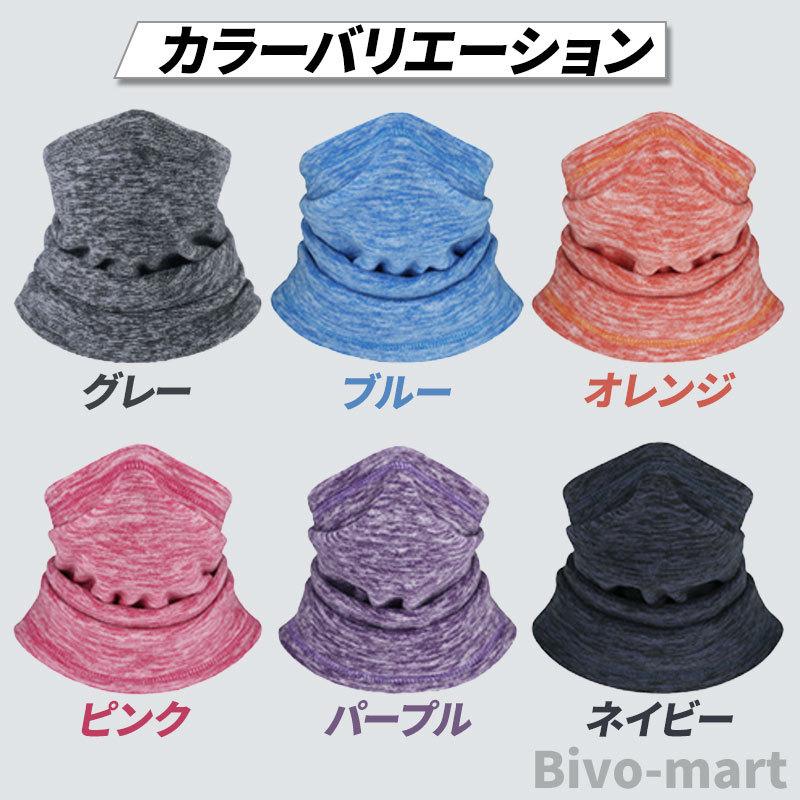 新品99%isBIGネックウォーマーマスクfacemaskneckwarmer Supreme - 新品99%isBIGネックウォーマーマスクfacemaskneckwarmerの