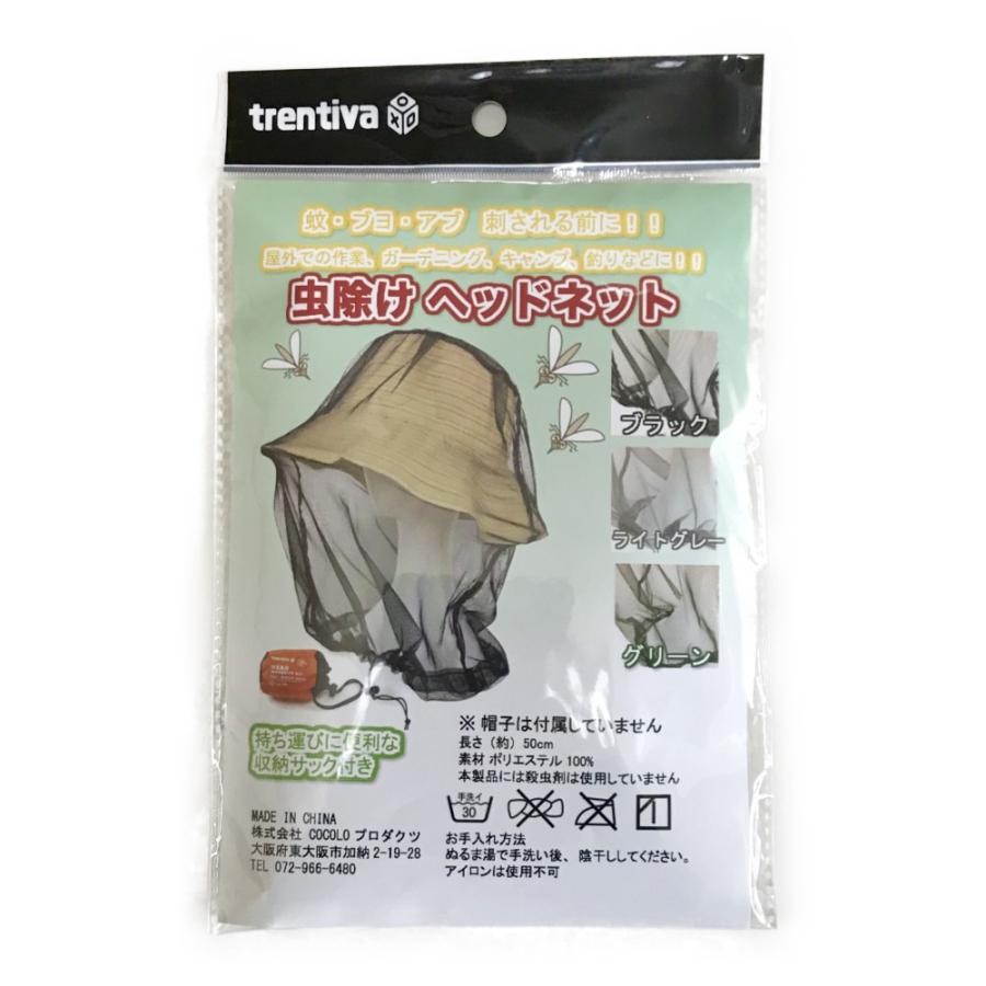 虫よけネット 顔 虫除け 防虫ネット 蚊帳 帽子の上から被るタイプ キャンプ アウトドア :ni-08:Bivo-mart - 通販 - Yahoo!ショッピング 虫よけネット 顔 虫除け 防虫ネット 蚊帳 帽子の上から被るタイプ キャンプ アウトドア :ni-08:Bivo-mart - 通販 - Yahoo!ショッピング