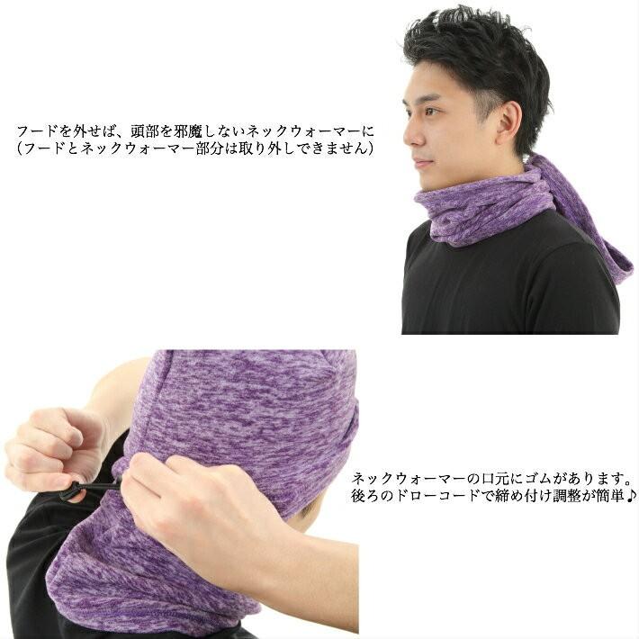 マスク 防寒 ネックウォーマー 帽子 メンズ レディース スポーツ フリース あたたかい Rz K A Bivo Mart 通販 Yahoo ショッピング