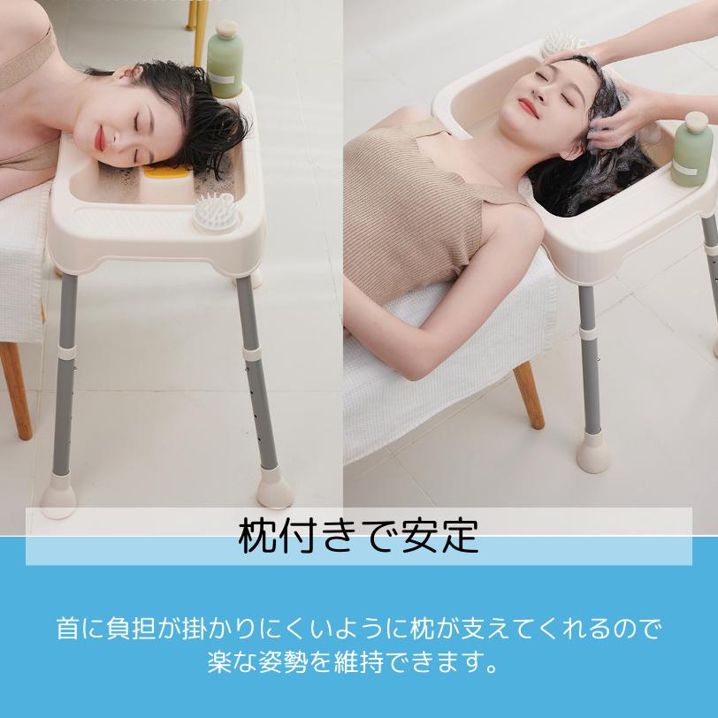 訪問美容 シャンプー台 簡易シャンプー台 移動式シャンプー台 訪問美容 シャンプー台 簡易シャンプー台 移動式シャンプー台