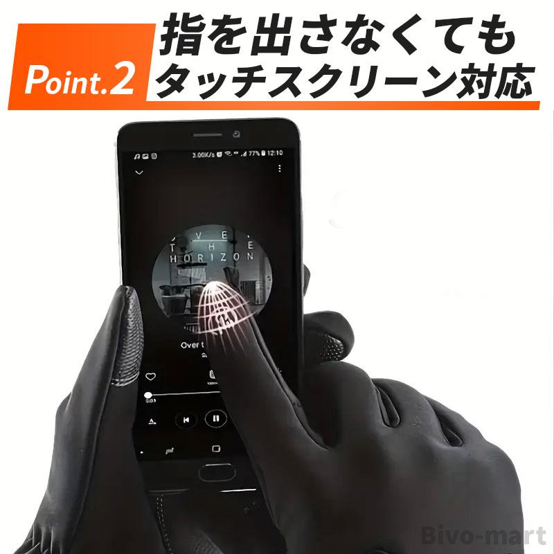 手袋 指なし メンズ スマホ スマホ対応 指開き 防寒スポーツ 自転車