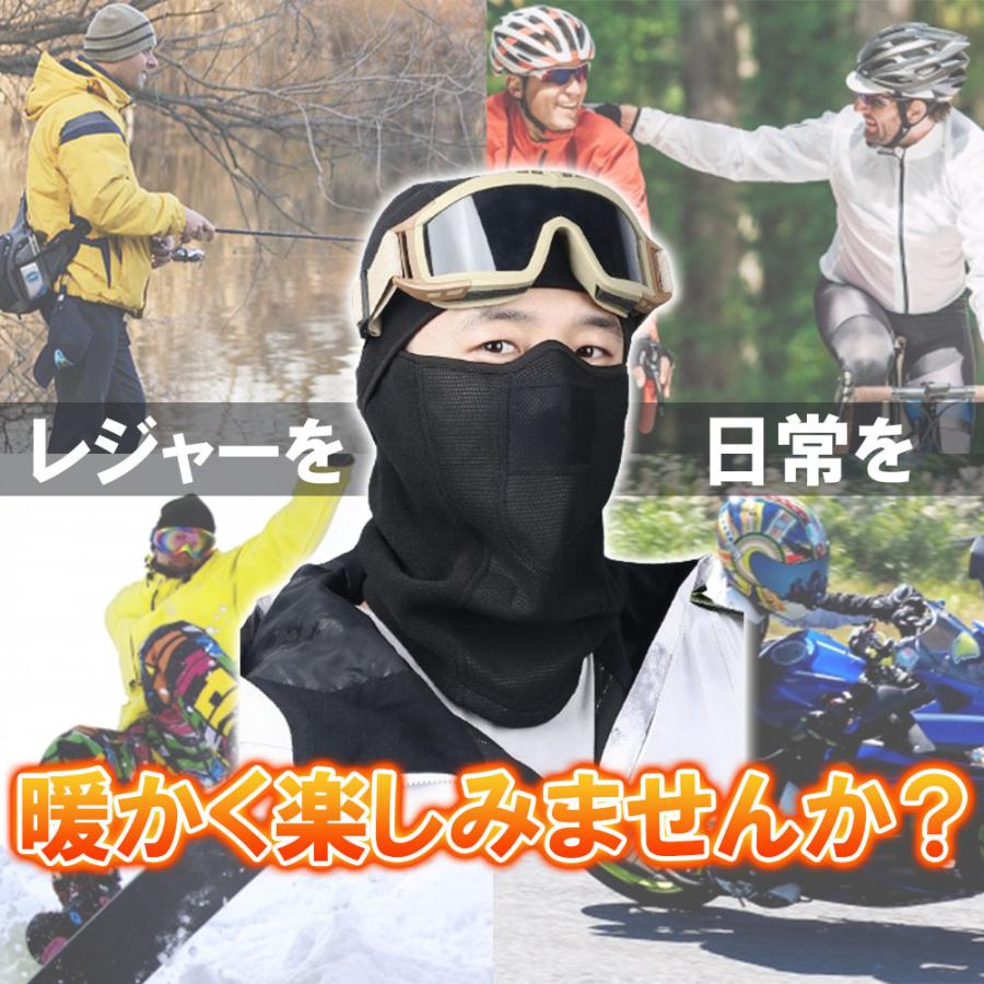フェイスマスク 防寒 スキー 暖かい ネックウォーマー バラクラバ