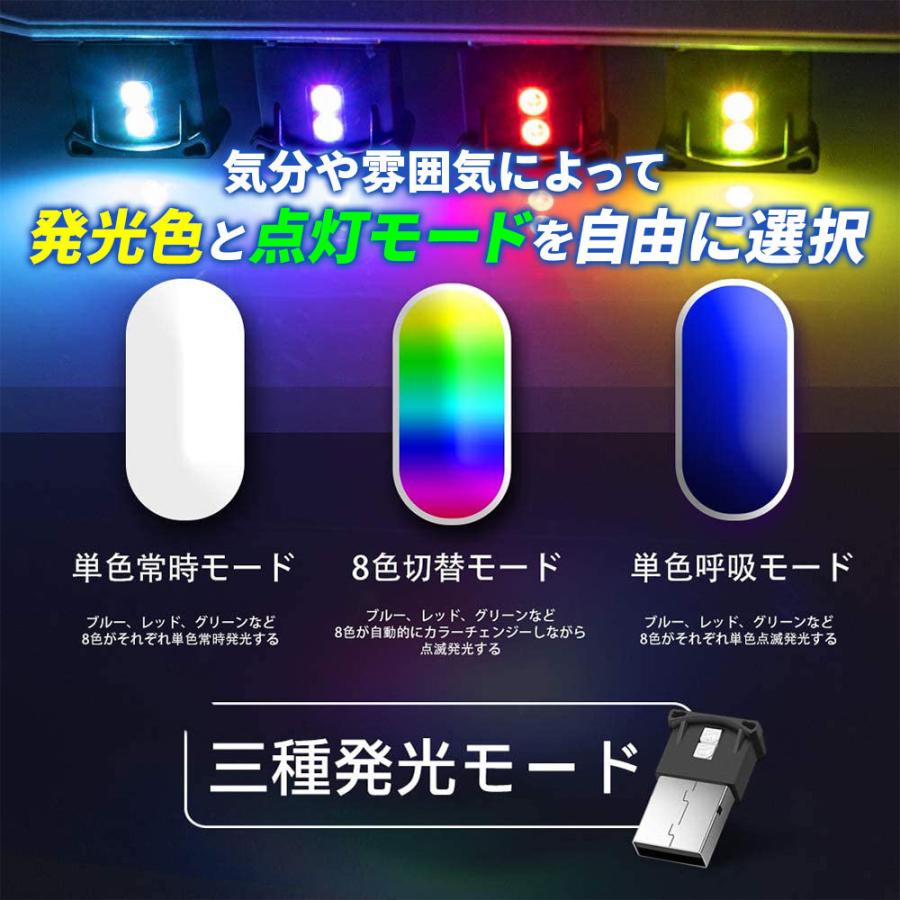 イルミライト Usb Led ライト 車 ムードライト 自動車内装 雰囲気ランプ 車内照明 小型 8色 Tr 055 Bivo Mart 通販 Yahoo ショッピング
