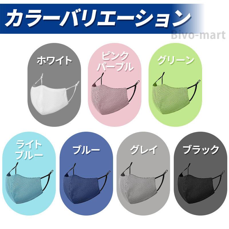 スポーツマスク 夏用  冷感 ３枚入り メッシュ 洗える 立体 息苦しくない 息がしやすい |  | 15