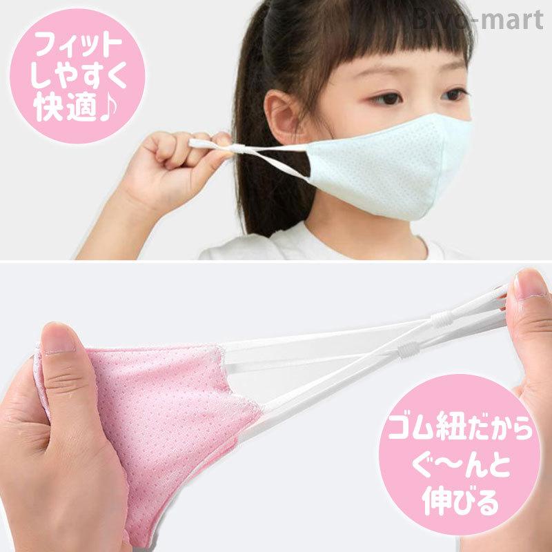 子供マスク 洗える 冷感 3枚入り スポーツマスク 子供用 こども 子ども